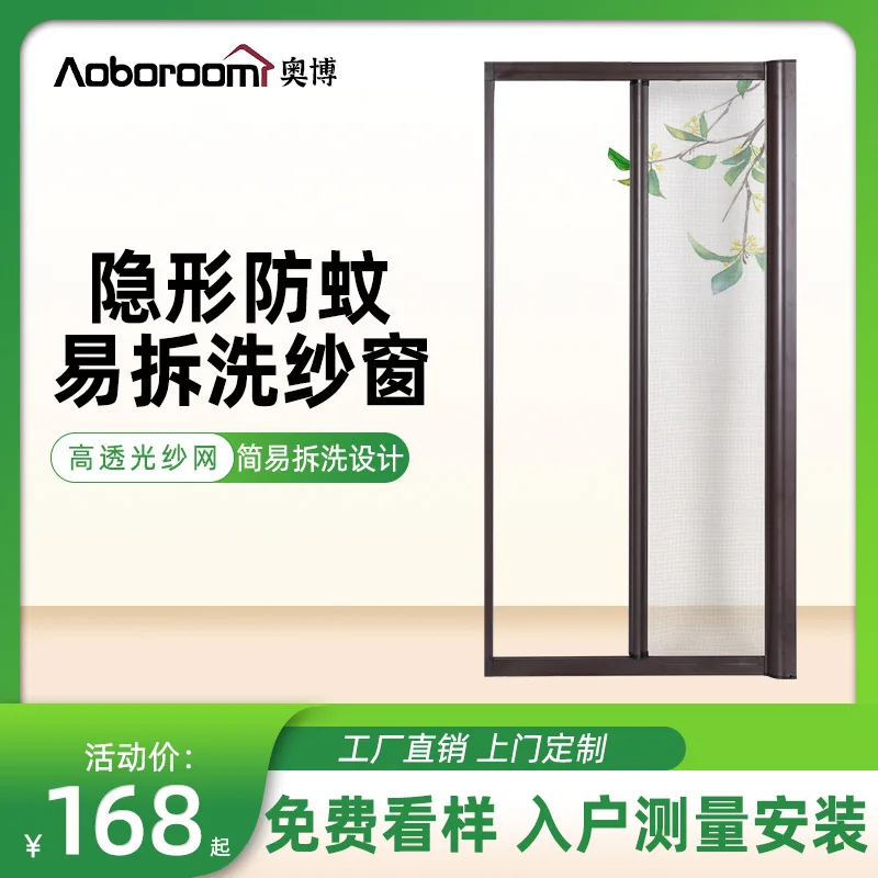 Shanghai Invisible Mosquito Screen Window Door Easy To Remove And Wash High Permeability Aluminum Alloy Stainless Steel Telescop
Shanghai Invisible Mosquito Screen Window Door Easy To Remove And Wash High Permeability Aluminum Alloy Stainless Steel Telescop