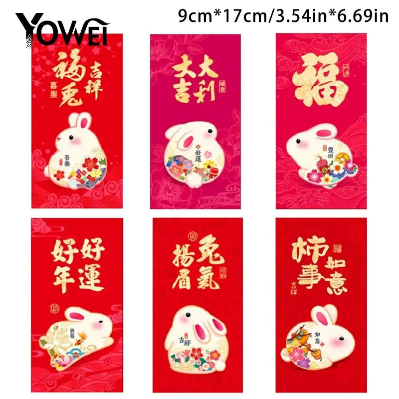 Китайский красный конверт Hongbao, 6 шт., 2023 кролик, новогодняя сумка для денег, весенний праздник, счастливый подарок, карманные товары для вечеринки и свадьбы
Китайский красный конверт Hongbao, 6 шт., 2023 кролик, новогодняя сумка для денег, весенний праздник, счастливый подарок, карманные товары для вечеринки и свадьбы
