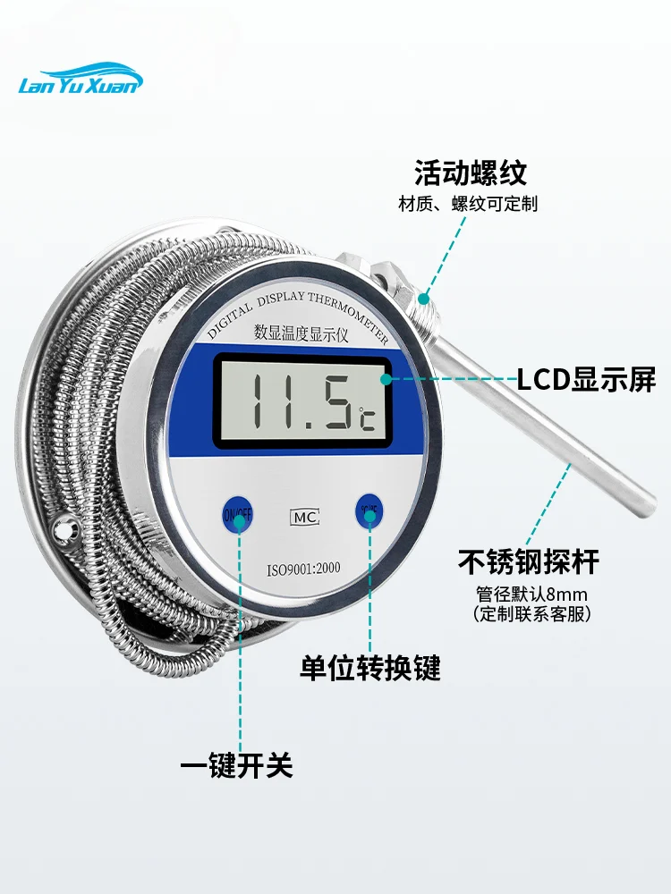 

Digital thermometer with probe for water temperature, acid and alkali resistant industrial hot measuring instrument