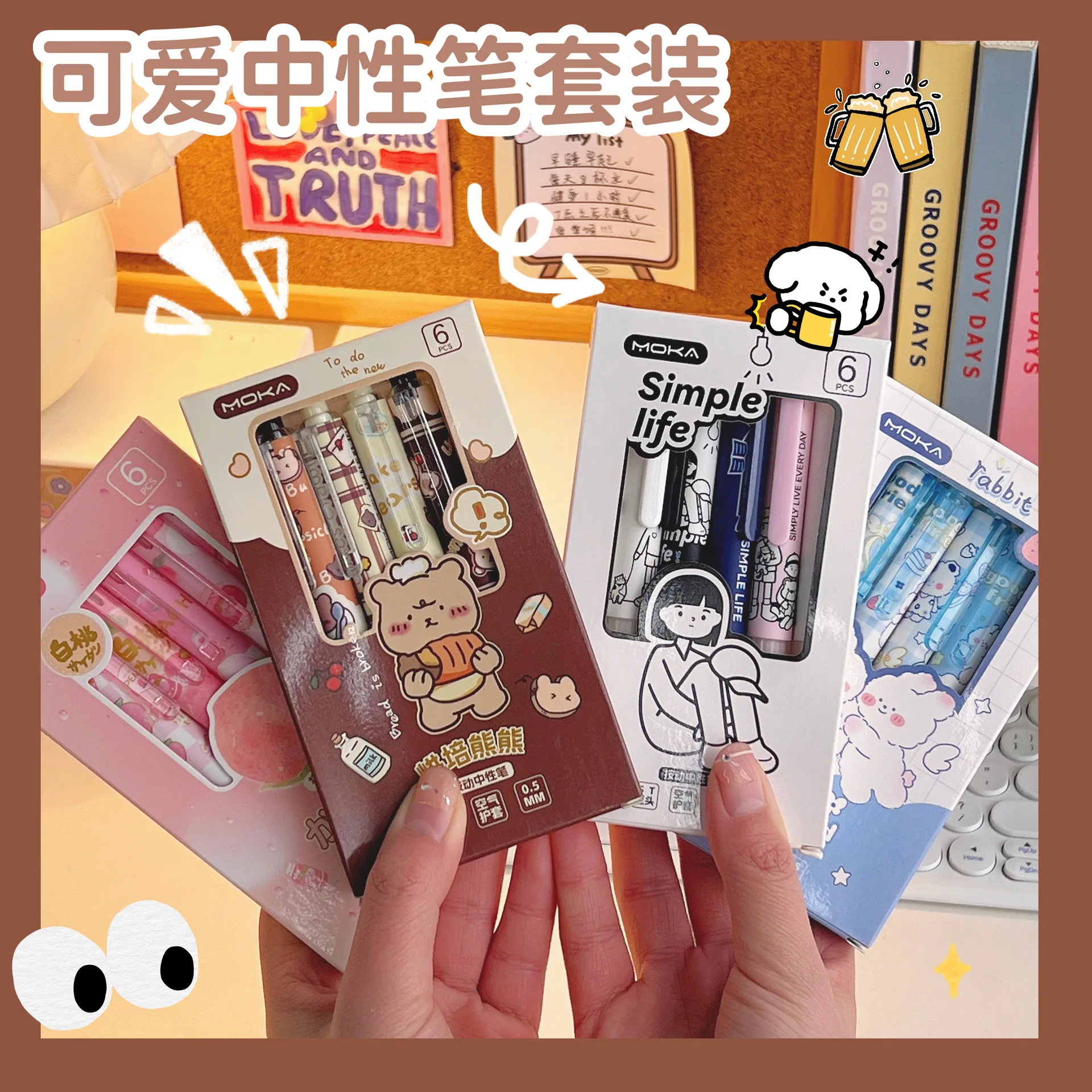 Ins Hot Erasable Pens Press Neutral Pen 0.5mm Cartoon Ballpoint Pen Crystal Blue Black Press Type Student Lovely Animal
Ins Hot Erasable Pens Press Neutral Pen 0.5mm Cartoon Ballpoint Pen Crystal Blue Black Press Type Student Lovely Animal