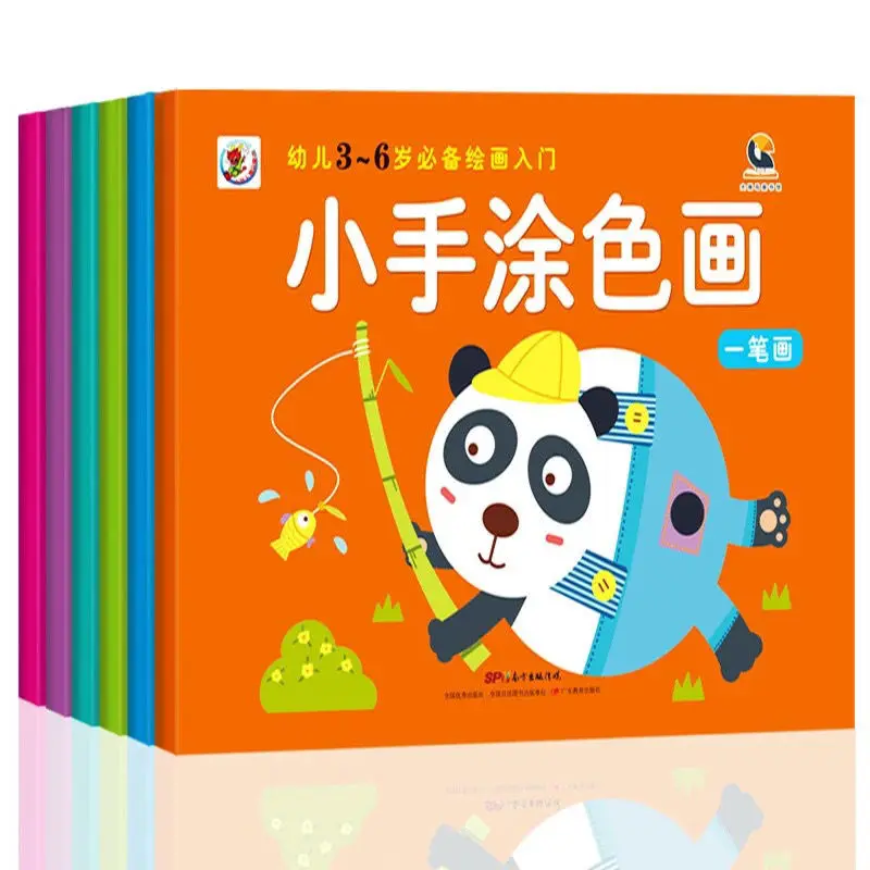 Little Hand Coloring Books Children's Essential Painting Introductory Painting Book Baby Ladder Graffiti Kids Simple Strokes
Little Hand Coloring Books Children's Essential Painting Introductory Painting Book Baby Ladder Graffiti Kids Simple Strokes