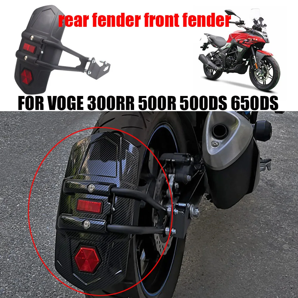 

Motorcycle Modified Rear Fender FOR Loncin Voge 300DS 300RR 500DS 650DS 500R