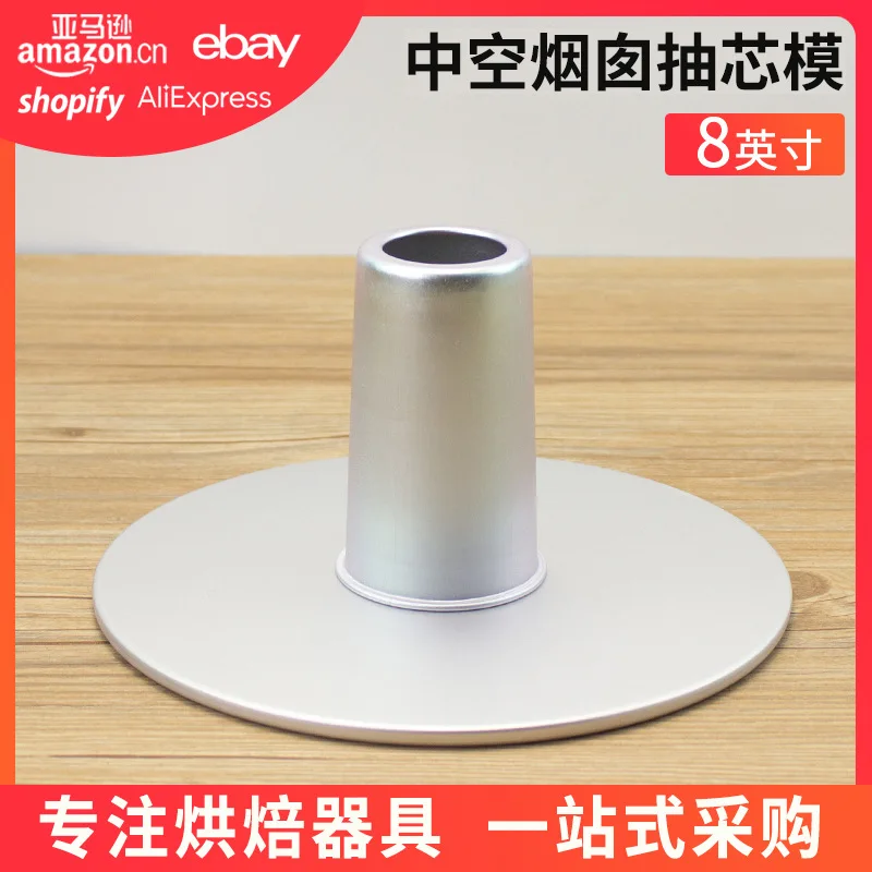 Chocolate Hemisphere Mold 8-inch Hollow Chimney Core-pulling Angel Baking Qifeng Cake DIY Tool For Oven
Chocolate Hemisphere Mold 8-inch Hollow Chimney Core-pulling Angel Baking Qifeng Cake DIY Tool For Oven