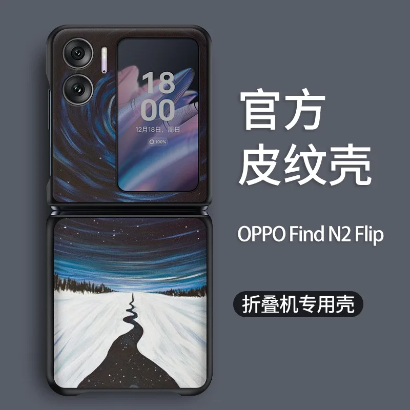 Чехол-книжка для OPPO Find N2 для OPPO PGT110 5G чехол из искусственного материала
Чехол-книжка для OPPO Find N2 для OPPO PGT110 5G чехол из искусственного материала