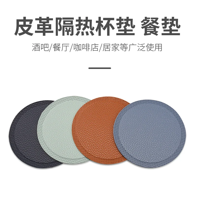 Simple Nordic Insulation Mat Creative Leather Stain Resistant Coffee Cup Mat High-end Luxury Kitchen Accessory
Simple Nordic Insulation Mat Creative Leather Stain Resistant Coffee Cup Mat High-end Luxury Kitchen Accessory