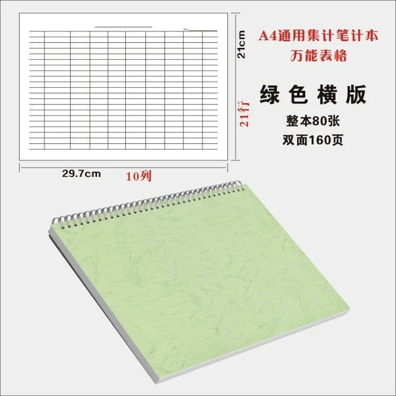 Data Statistics Universal Bookkeeping Financial Office Warehouse Inventory Record Inventory Details Register A4 Form Paper 
Data Statistics Universal Bookkeeping Financial Office Warehouse Inventory Record Inventory Details Register A4 Form Paper