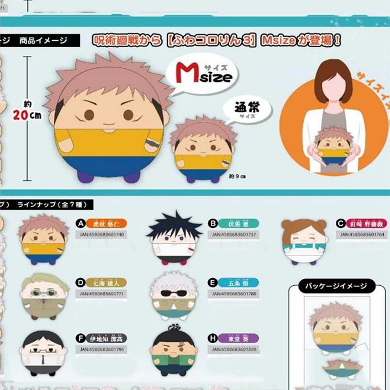 Набивная кукла Jujutsu Kaisen 20 см круглые плюшевые Gojou Satoru Nanami Kento Itadori Yuuji настоящая анимационная Подушка подарок для детей
Набивная кукла Jujutsu Kaisen 20 см круглые плюшевые Gojou Satoru Nanami Kento Itadori Yuuji настоящая анимационная Подушка подарок для детей