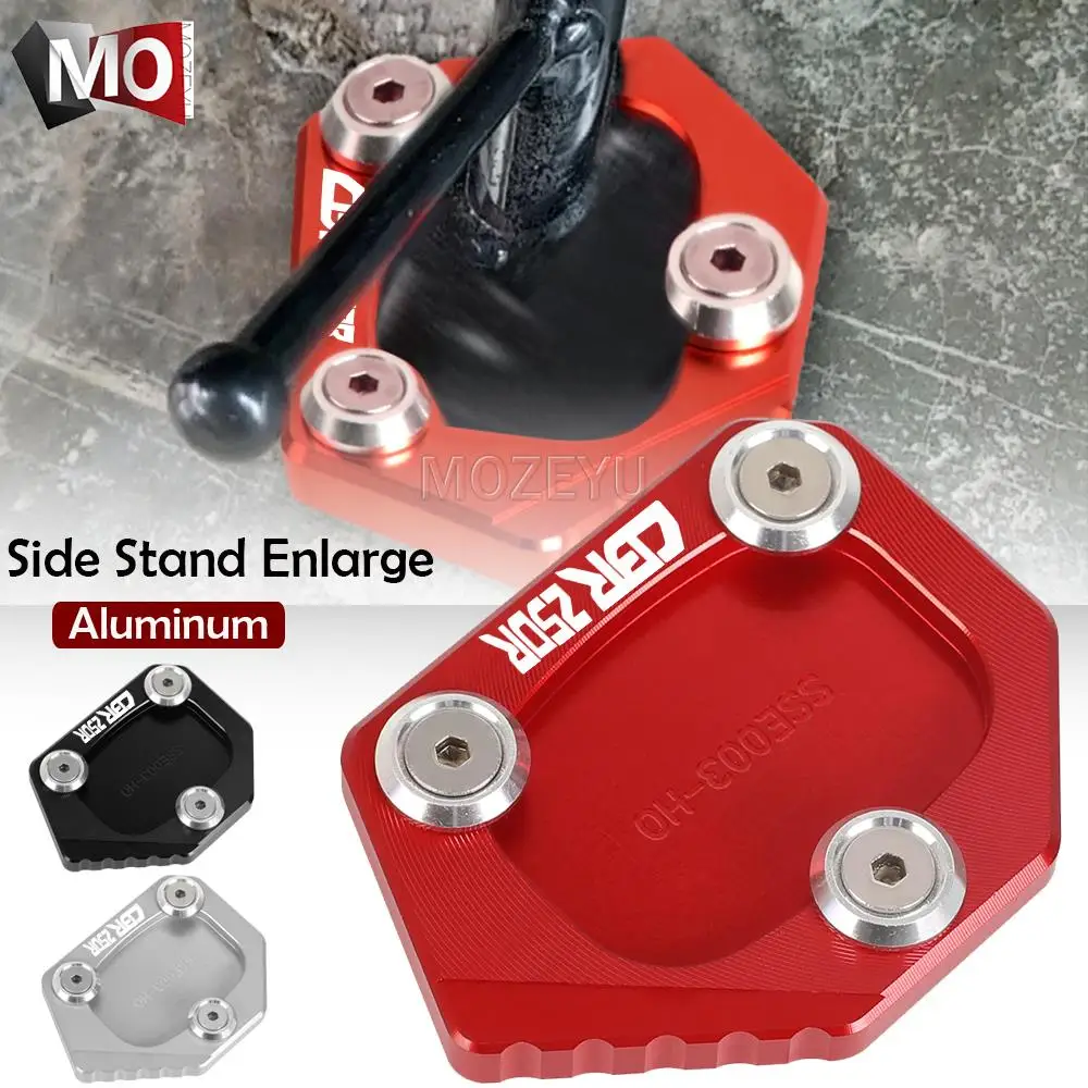 Боковая подставка для мотоцикла, увеличивающая подставка для HONDA CBR250R CBR250 CBR 250 R 250R 2015 2014 2013 2012 2011
Боковая подставка для мотоцикла, увеличивающая подставка для HONDA CBR250R CBR250 CBR 250 R 250R 2015 2014 2013 2012 2011