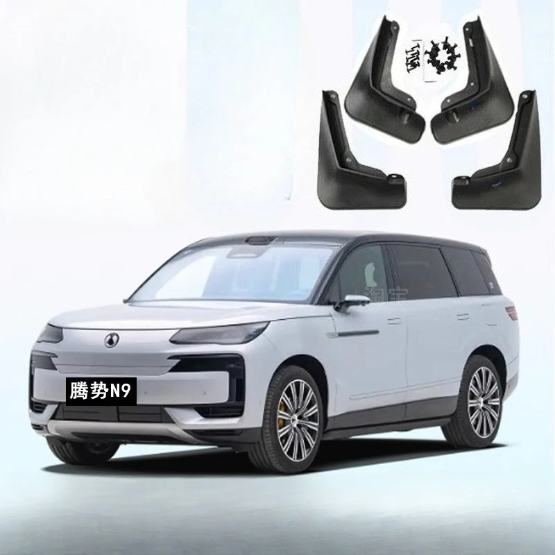 Для DENZA N9 2025 утолщенное крыло, антизамерзающее переднее и заднее крыло, аксессуары для модификации
Для DENZA N9 2025 утолщенное крыло, антизамерзающее переднее и заднее крыло, аксессуары для модификации