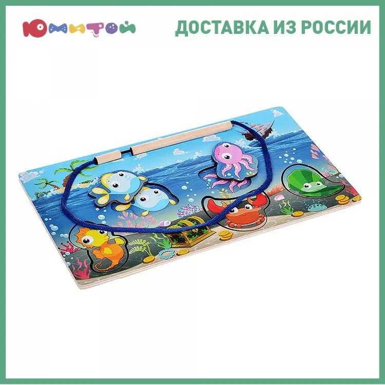 Рамка-вкладыш Мастер игрушек "Рыбалка" 2 (IG0018) | Игрушки и хобби