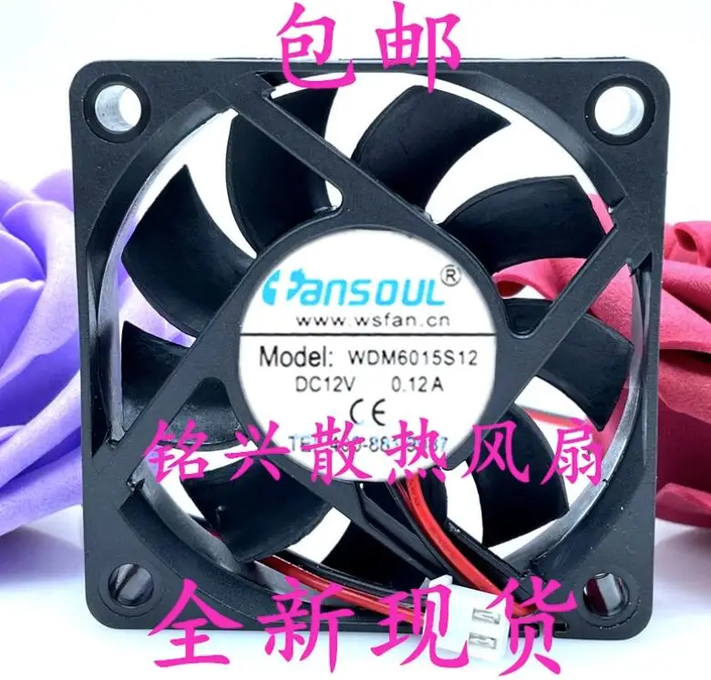 WDM6015S12 DC 12V 0.12A 60x60x15mm 2-Wire Server Cooling Fan 
WDM6015S12 DC 12V 0.12A 60x60x15mm 2-Wire Server Cooling Fan
