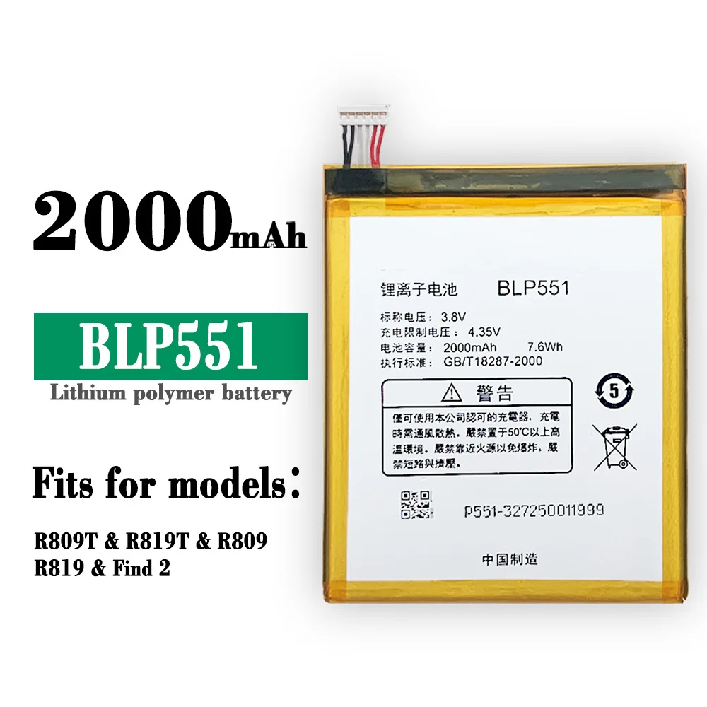 BLP551 оригинальная сменная батарея для OPPO BLP 551 R809T R809 R819T R819 Find 2 2000 мАч, высококачественные новые модели батарей
BLP551 оригинальная сменная батарея для OPPO BLP 551 R809T R809 R819T R819 Find 2 2000 мАч, высококачественные новые модели батарей