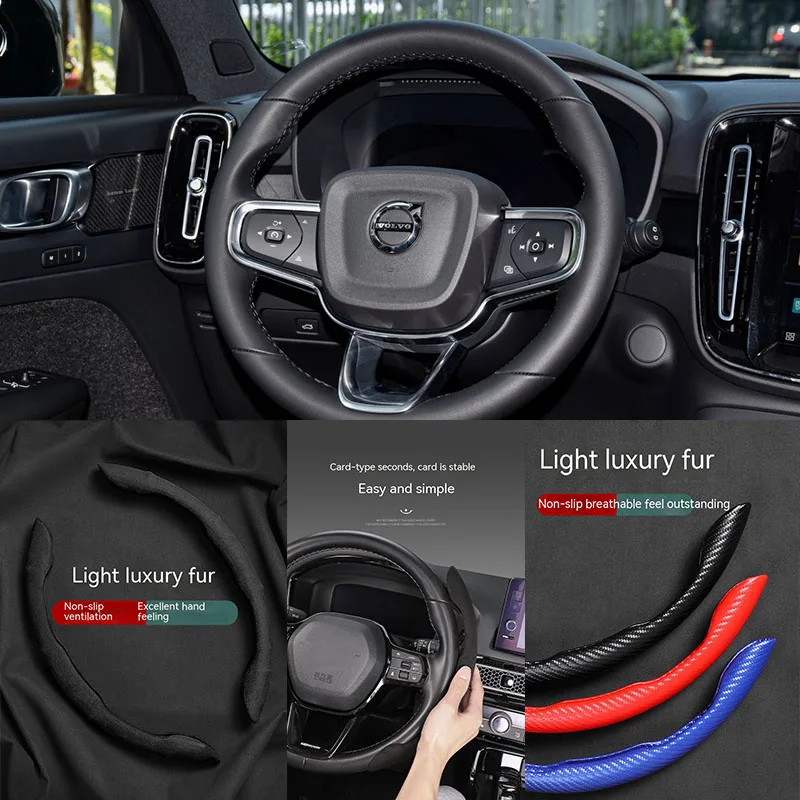 

Чехлы на руль для Volvo Audi, универсальные оплетки «сделай сам» с эффектом помощи, автомобильные аксессуары для рулевого колеса
