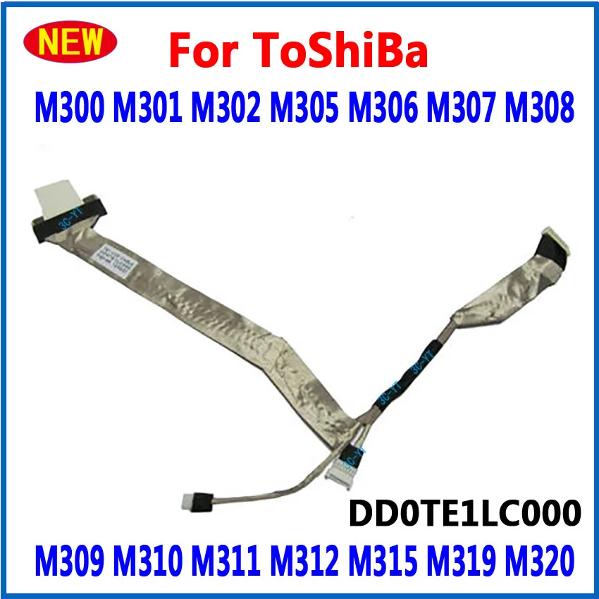 1-10PCS NEW Laptop LCD LED Display Ribbon Cable Video Screen Flex Wire For TOSHIBA M300 M301 M302 M305 M306 M307 M308 M309 M310
1-10PCS NEW Laptop LCD LED Display Ribbon Cable Video Screen Flex Wire For TOSHIBA M300 M301 M302 M305 M306 M307 M308 M309 M310