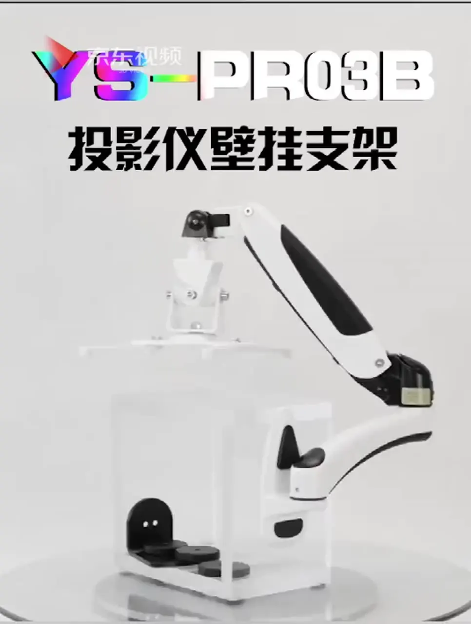Aluminum Alloy 360 Degree Projector ceiling Mount Full Motion Retractable Universal Projector Hanger Bracket
Aluminum Alloy 360 Degree Projector ceiling Mount Full Motion Retractable Universal Projector Hanger Bracket