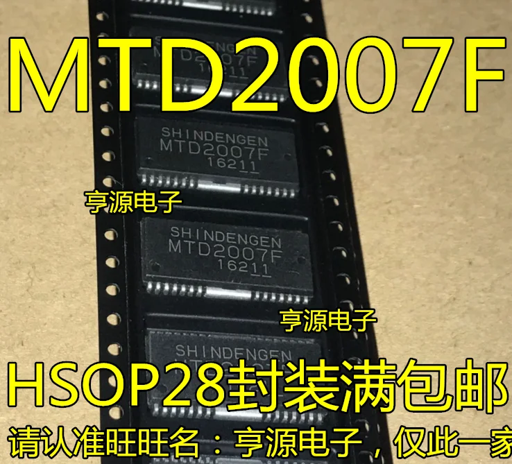 

10PCS new original MTD2007 MTD2007F printer special driver chip SHOP28 package