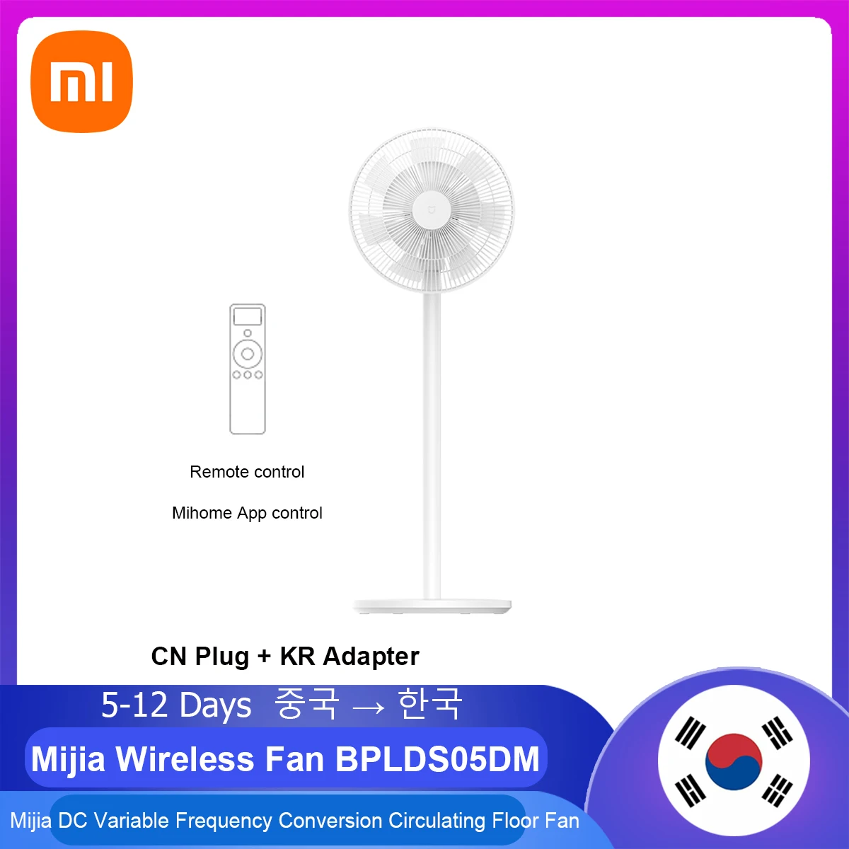 Беспроводной вентилятор Xiaomi Mijia BPLDS05DM, постоянный ток, переменная частота, преобразование, циркуляционный напольный вентилятор, портативны...
Беспроводной вентилятор Xiaomi Mijia BPLDS05DM, постоянный ток, переменная частота, преобразование, циркуляционный напольный вентилятор, портативны...