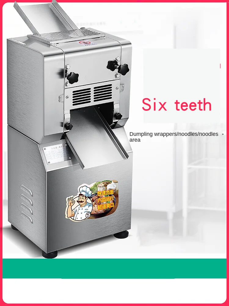 200KG/H Noodle pressing machine Commercial electric household noodle pressing machine Noodle leather machine
200KG/H Noodle pressing machine Commercial electric household noodle pressing machine Noodle leather machine