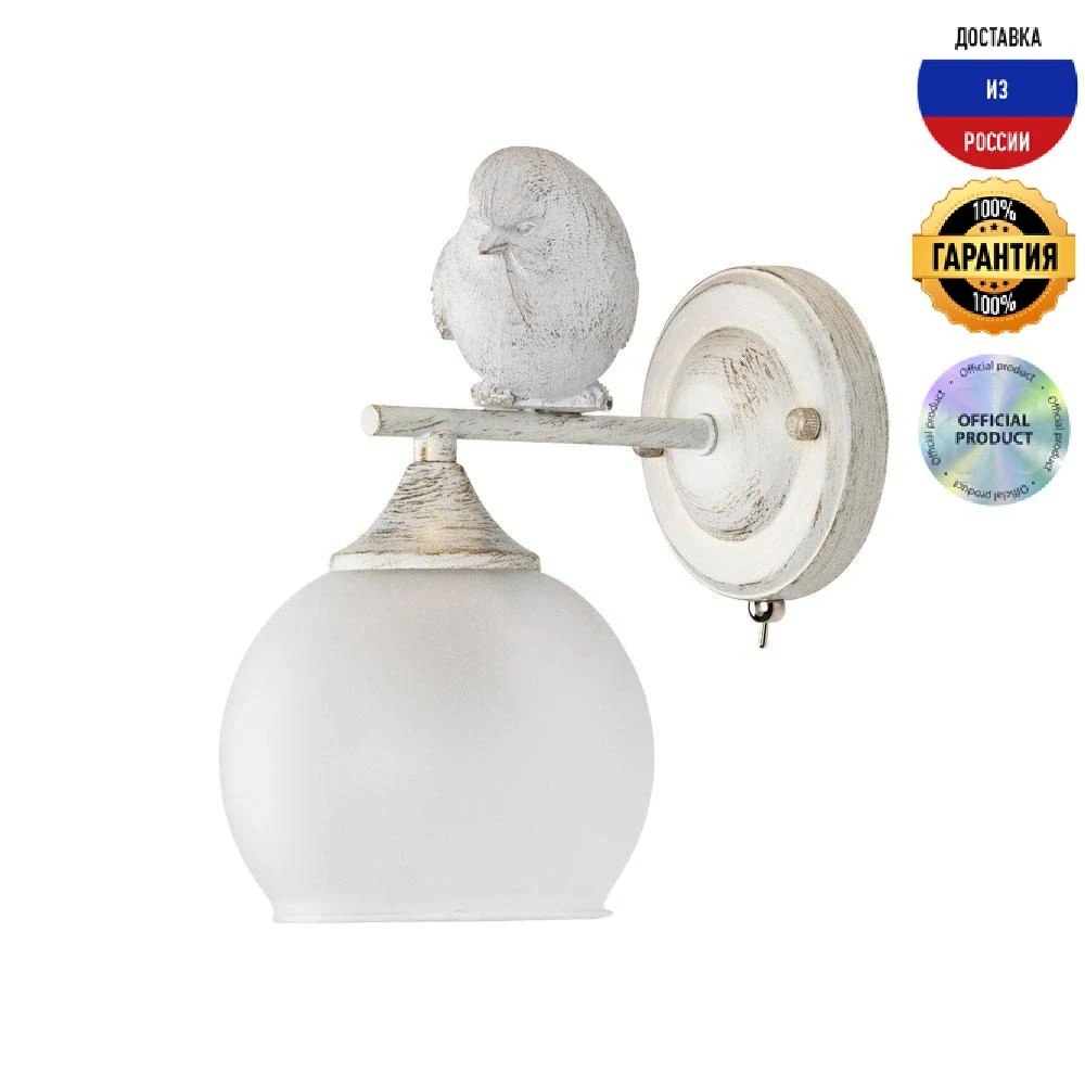 Бра Arte Lamp Gemelli A2150AP-1WG IP20 белый | Освещение