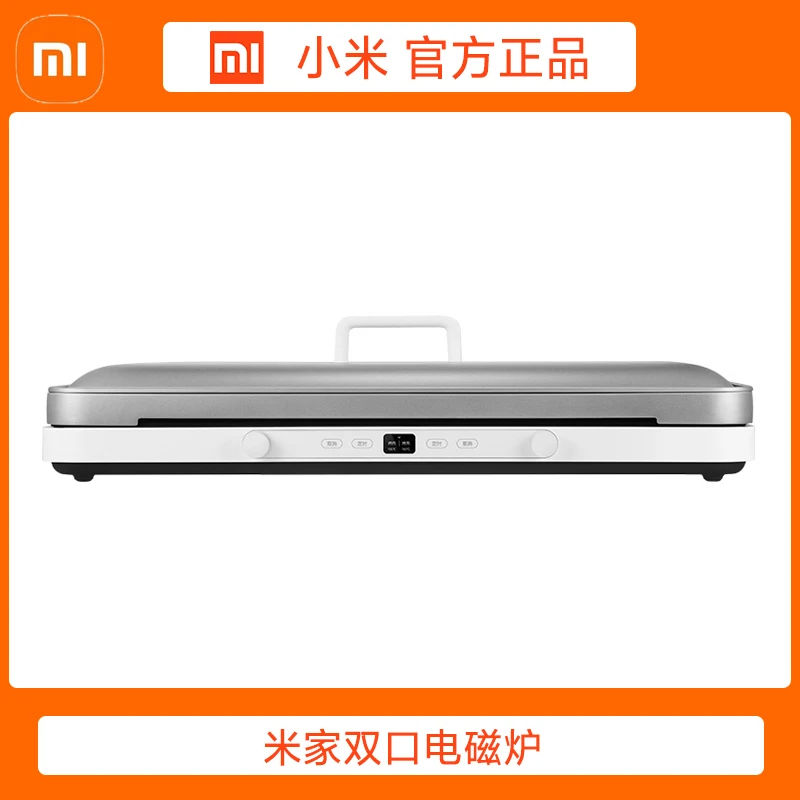 Двухпортовая индукционная плита Xiaomi Mijia многофункциональная высокомощная с