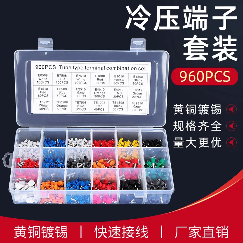 60 Pack VE tubular terminals 18-in-1 combination set cold pressing terminals terminal box electrical connectors
60 Pack VE tubular terminals 18-in-1 combination set cold pressing terminals terminal box electrical connectors