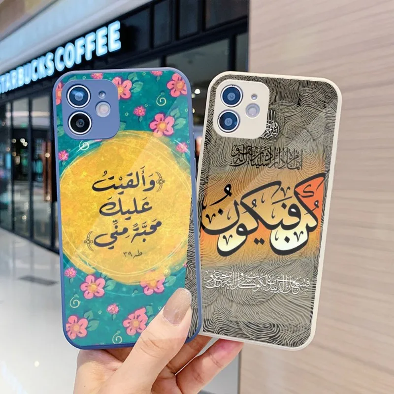 Мусульманский мусульманский телефонный чехол для IPhone 14 13 12 11 Pro Max X XR XS 8 7 Plus чехол для телефона из жидкого стекла 
Мусульманский мусульманский телефонный чехол для IPhone 14 13 12 11 Pro Max X XR XS 8 7 Plus чехол для телефона из жидкого стекла