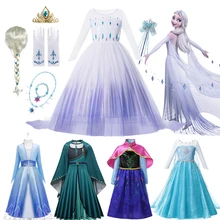 Disney Frozen Costume Princess Dress for Girls 2023 White Sequined Carnival Clothing Kids Halloween Cosplay Snow Queen Elsa Ann