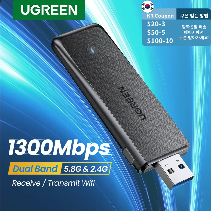 UGREEN WiFi адаптер USB3.0 AC1300Mbps 5 8G & 2 4G двухдиапазонный USB для ПК настольного ноутбука