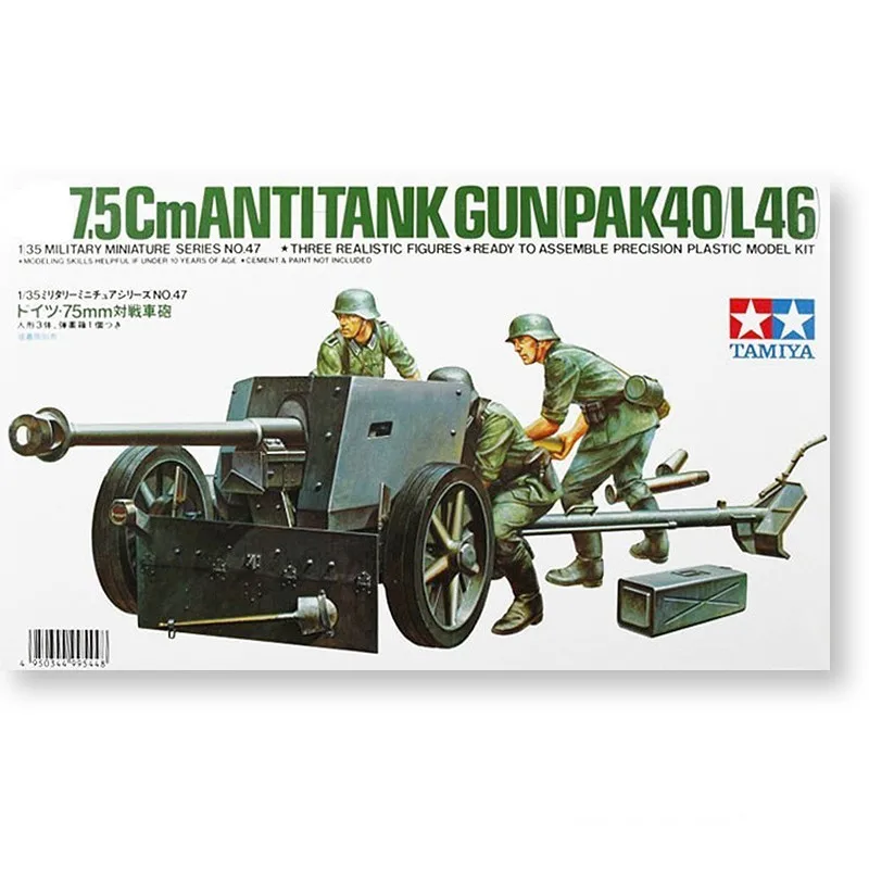 1/35 German PAK 40 75mm anti-tank gun (including soldier) Assembly and assembly model toy
1/35 German PAK 40 75mm anti-tank gun (including soldier) Assembly and assembly model toy