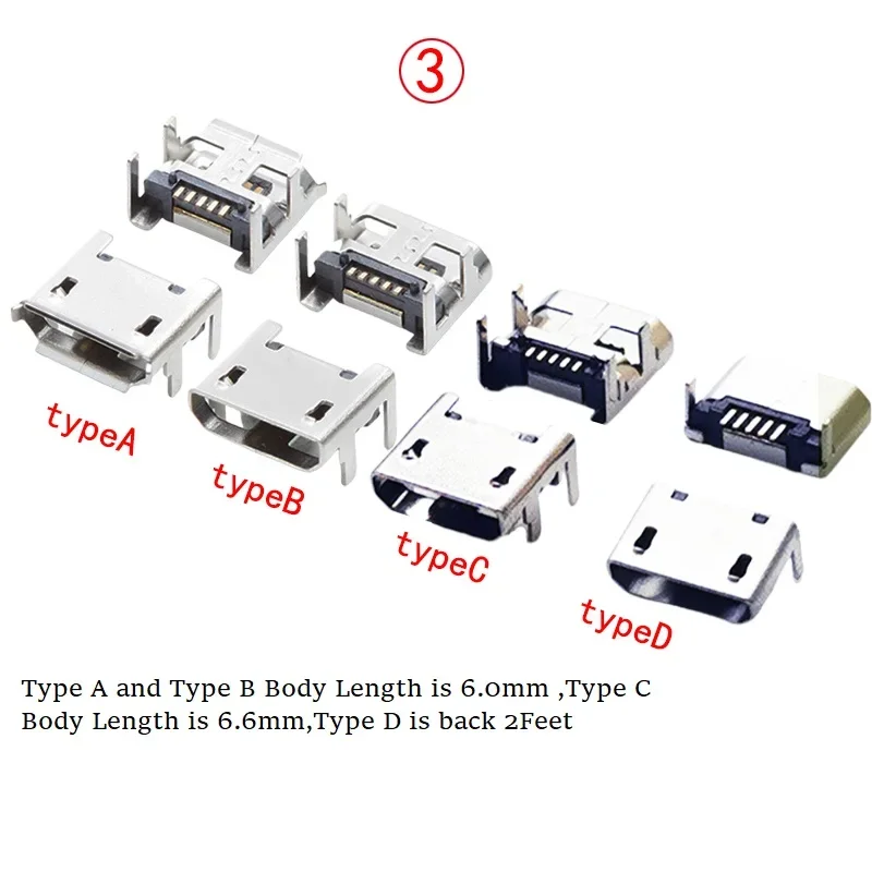 Разъемы Micro USB 2.0
Разъемы Micro USB 2.0