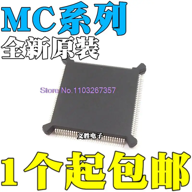 MC68331CFC16 MC68HC16Z1CEH16 QFP132
MC68331CFC16 MC68HC16Z1CEH16 QFP132