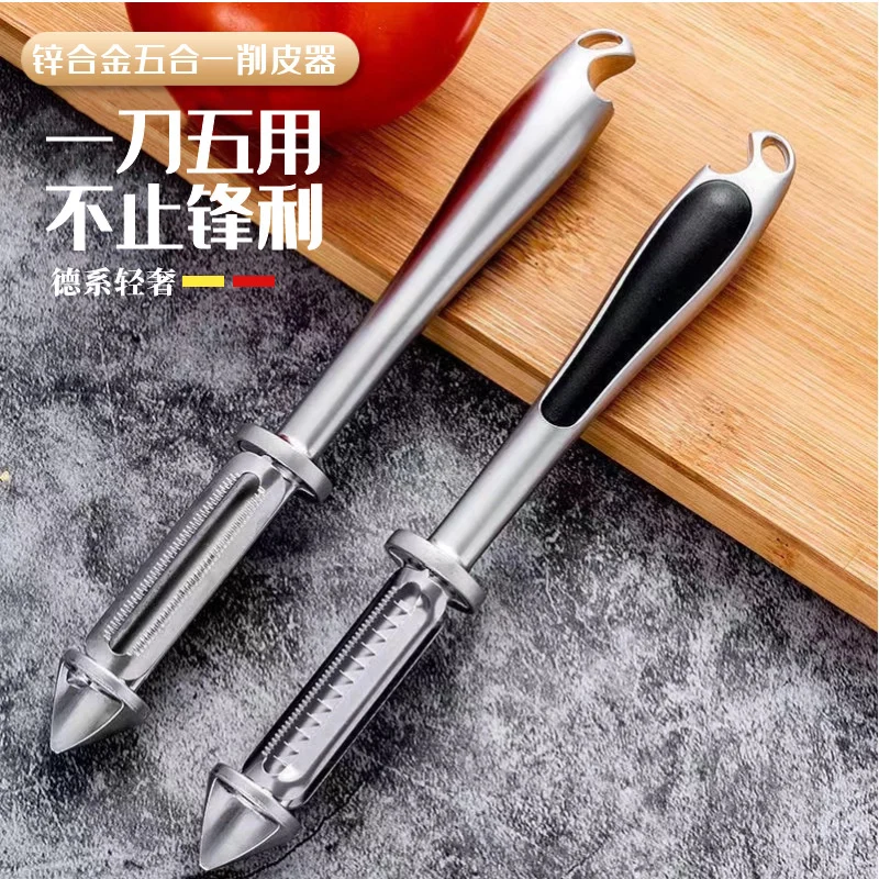 Three-in-one kitchen vegetable peeler planer five-in-one fruit peeler beer bottle opener
Three-in-one kitchen vegetable peeler planer five-in-one fruit peeler beer bottle opener