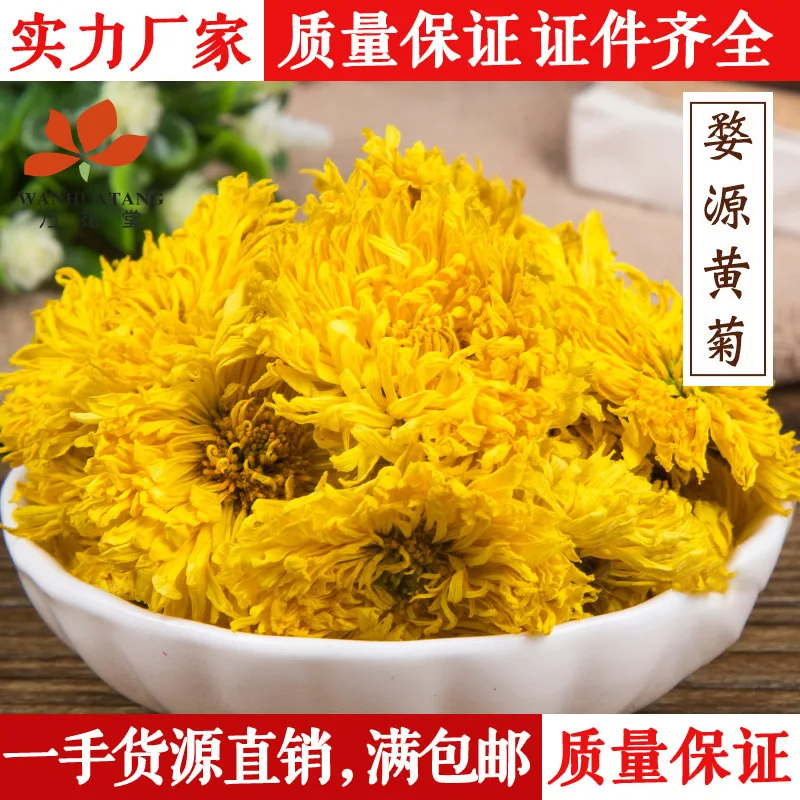 A Cup of Golden Chrysanthemum Dried flowers Tea Health Care Wedding Party Supplies No Teapot
A Cup of Golden Chrysanthemum Dried flowers Tea Health Care Wedding Party Supplies No Teapot