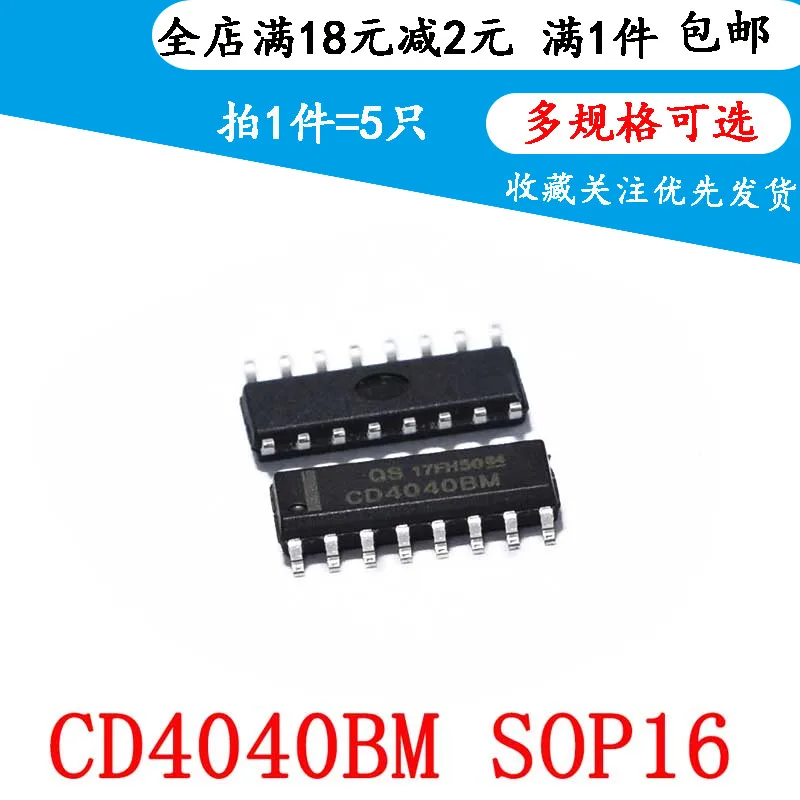 5pcsNew CD4040 CD4040BM SOP-16 /5