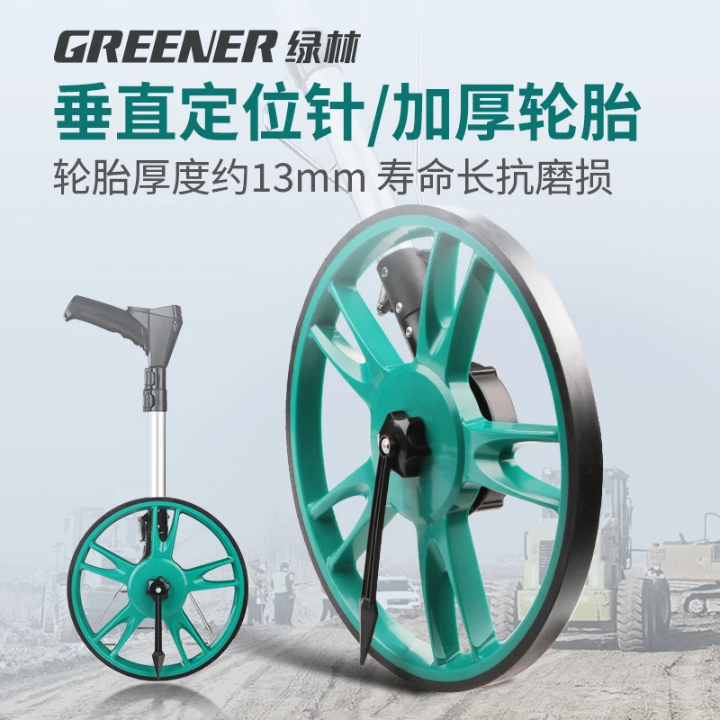 Green forest rangefinder mechanical digital display high precision hand-push roller rangefinder measuring wheel rolling ruler
Green forest rangefinder mechanical digital display high precision hand-push roller rangefinder measuring wheel rolling ruler