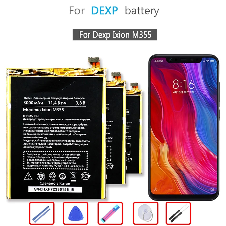 Аккумулятор 3000 мАч для Dexp Ixion M355
Аккумулятор 3000 мАч для Dexp Ixion M355