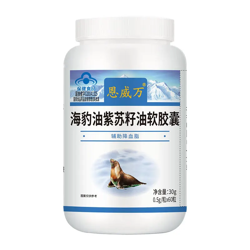 

1 bottle of 60 pills seal oil perilla seed oil omega 3 middle-aged and elderly people regulate blood lipids