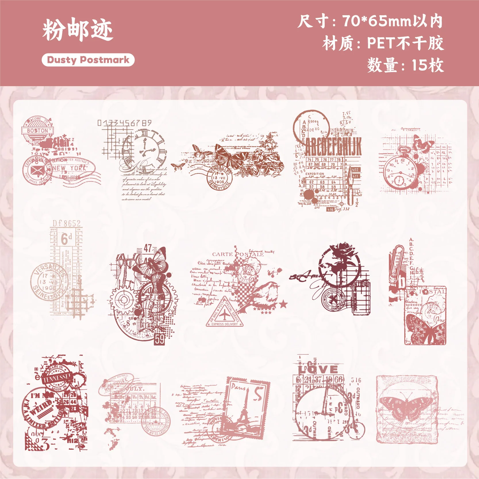 Набор наклеек Amengguo 15 шт.
Набор наклеек Amengguo 15 шт.