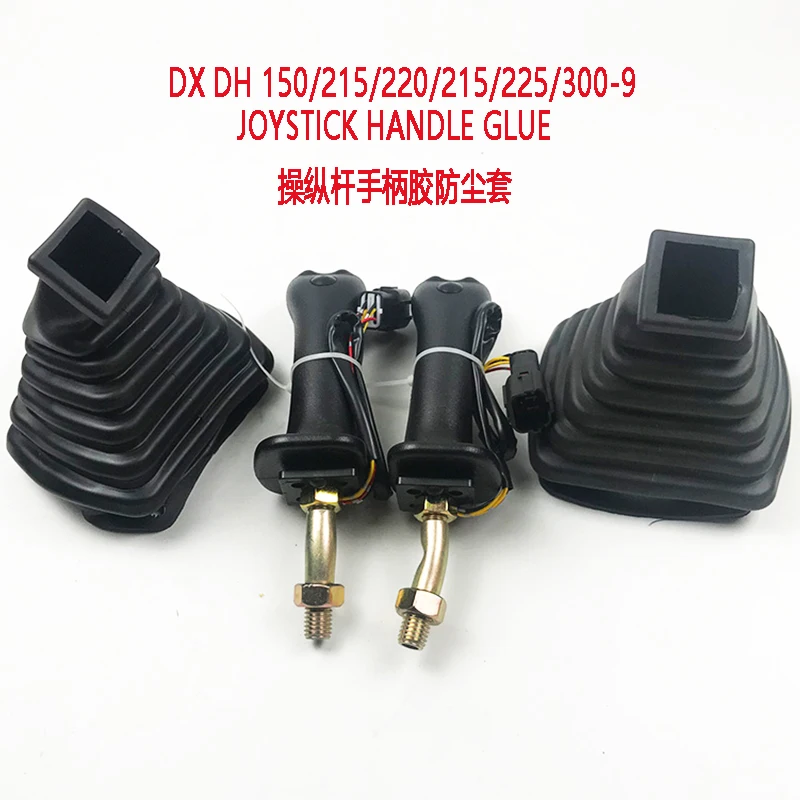 Excavator Doosan Daewoo HD DX60/150/220/215/225/300-9 joystick handle rubber boot
Excavator Doosan Daewoo HD DX60/150/220/215/225/300-9 joystick handle rubber boot