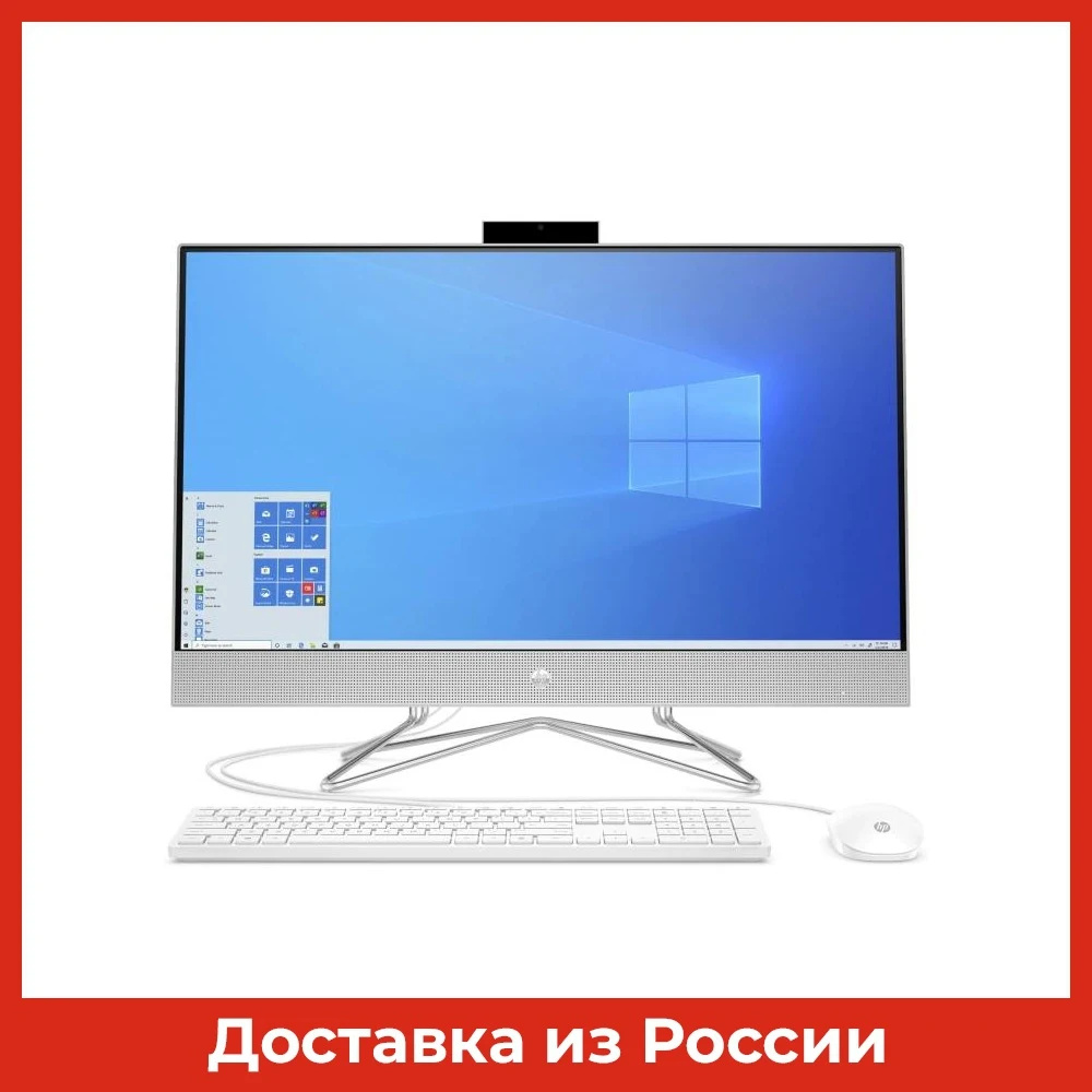 Моноблок HP 27-dp0039ur/s 27" IPS AMD Ryzen 3 4300U 8 Гб 1 Тб 256 SSD Radeon Win 10 1G1E4EA | Компьютеры и офис
