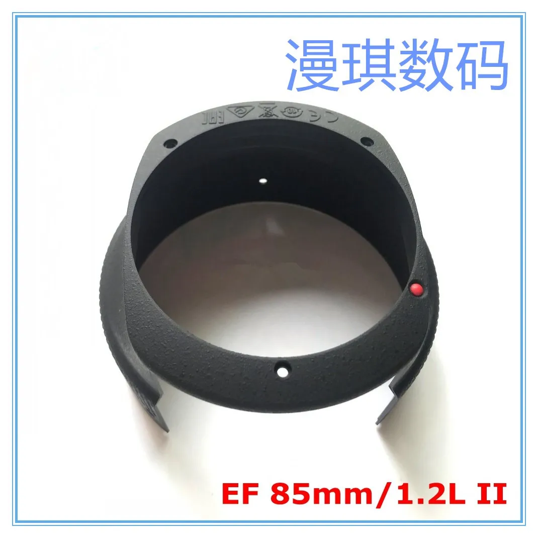 New original 85MM 1.2L second-generation plastic outer cylinder red dot cylinder rear housing lens rear housing
New original 85MM 1.2L second-generation plastic outer cylinder red dot cylinder rear housing lens rear housing