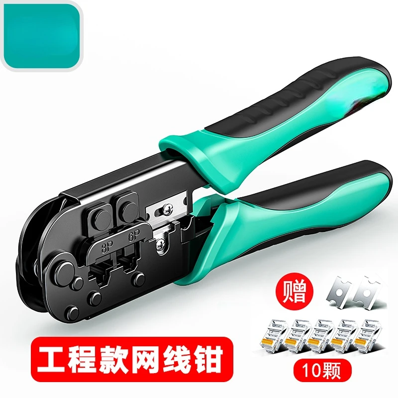 Network Cable Pliers Professional Grade Modular Plug Wire Crimper Routing Knife Network Home Connection Network Cable Tool Kit
Network Cable Pliers Professional Grade Modular Plug Wire Crimper Routing Knife Network Home Connection Network Cable Tool Kit