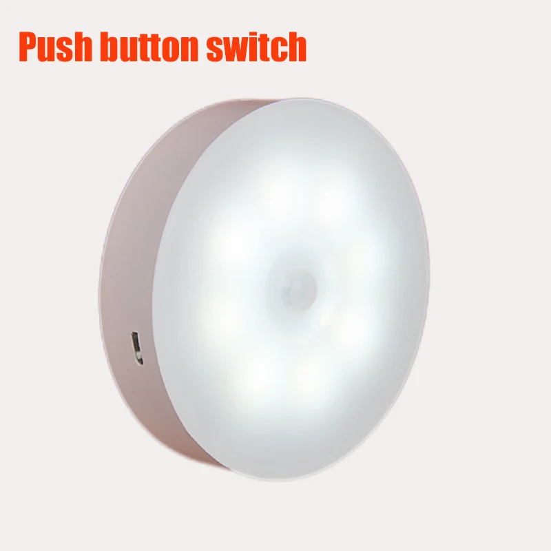 USB ночник с датчиком движения