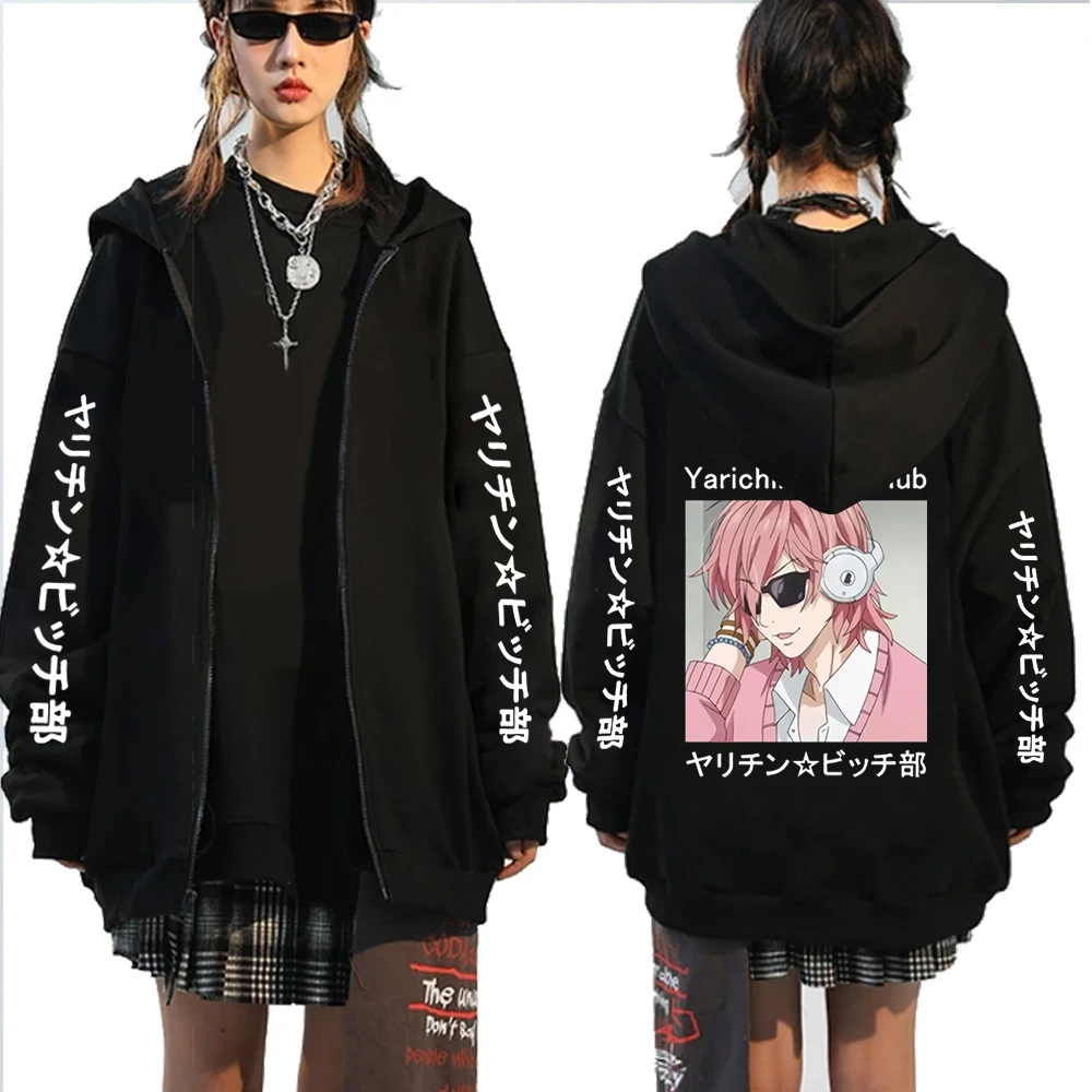 Japanese Anime Yarichin B Club Zip Up Hoodies Manga Lovely Ayato Yuri Graphic Hoody Korean Fashion Long-Sleeved Women Sweatshirt
Japanese Anime Yarichin B Club Zip Up Hoodies Manga Lovely Ayato Yuri Graphic Hoody Korean Fashion Long-Sleeved Women Sweatshirt