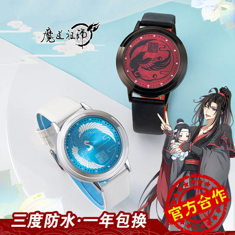 Наручные часы Wei Wuxian Lan Wangji, водонепроницаемые часы с сенсорным экраном
Наручные часы Wei Wuxian Lan Wangji, водонепроницаемые часы с сенсорным экраном