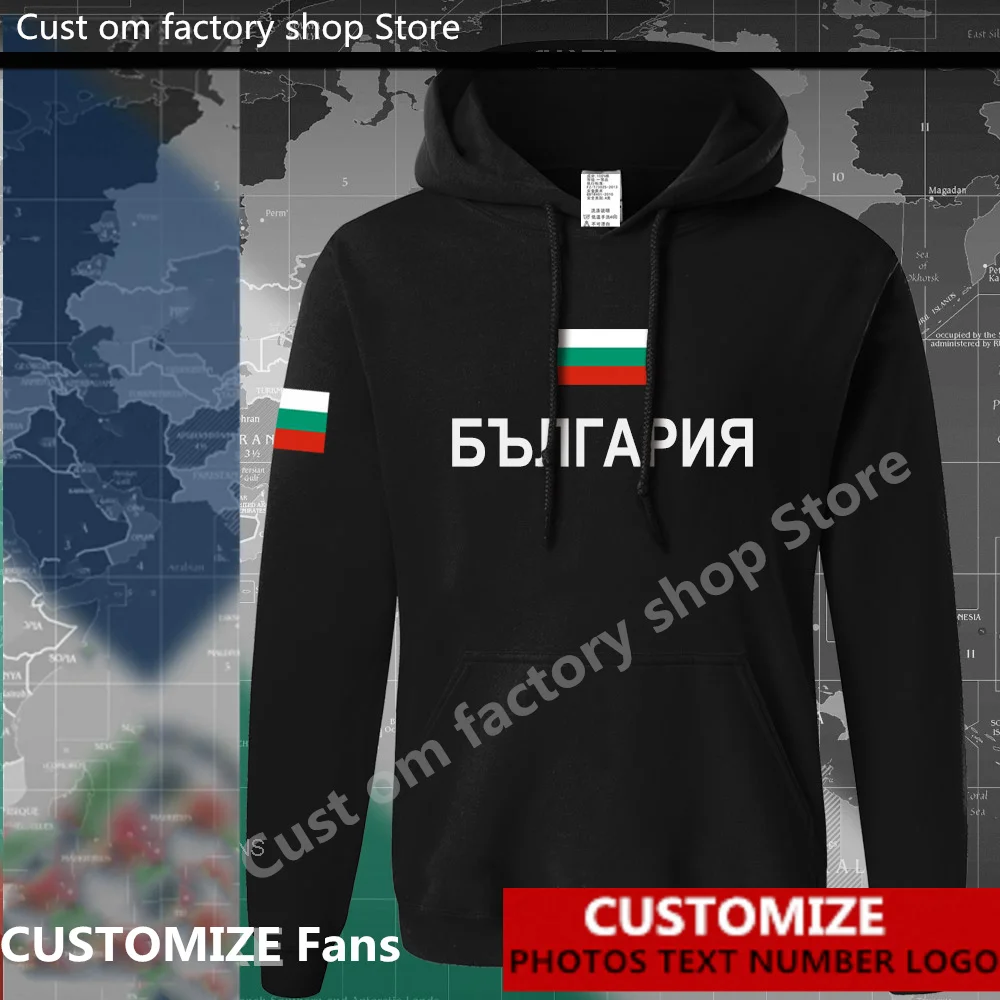 Republic of Bulgaria Bulgarian Flag Hoodie Custom Jersey Fans DIY Name Number LOGO Hoodies Men Women Loose Casual Sweatshirt
Republic of Bulgaria Bulgarian Flag Hoodie Custom Jersey Fans DIY Name Number LOGO Hoodies Men Women Loose Casual Sweatshirt