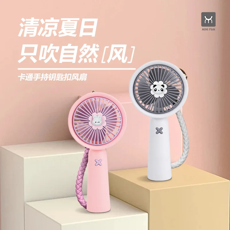 Cartoon keychain small fan USB charging student portable handheld desktop big wind cute gift fan
Cartoon keychain small fan USB charging student portable handheld desktop big wind cute gift fan
