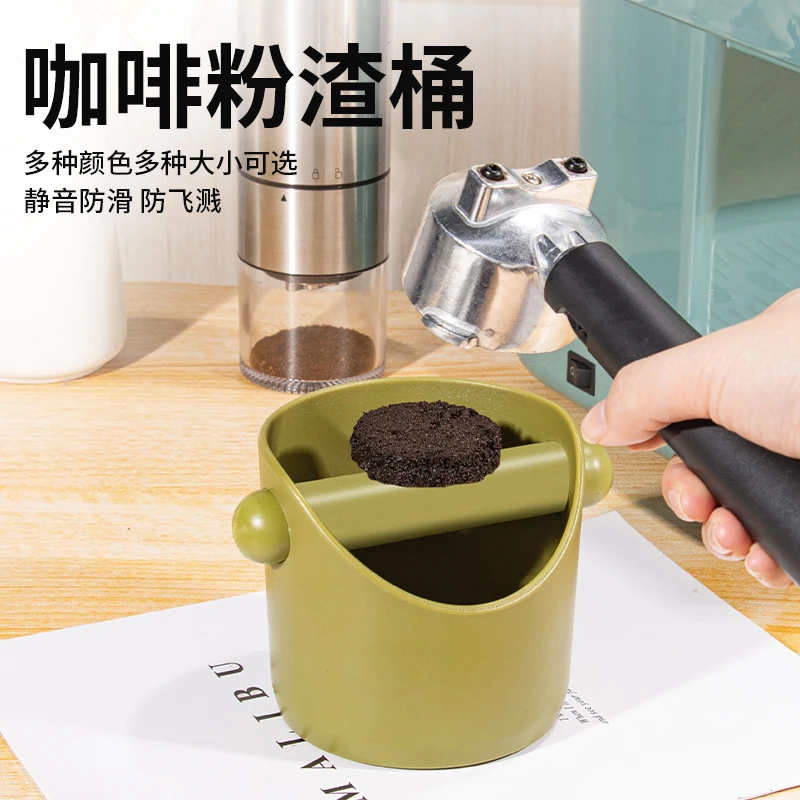 Coffee tapping bucket coffee powder box Home-intended semi-automatic coffee machine powder box coffee residue storage tool
Coffee tapping bucket coffee powder box Home-intended semi-automatic coffee machine powder box coffee residue storage tool