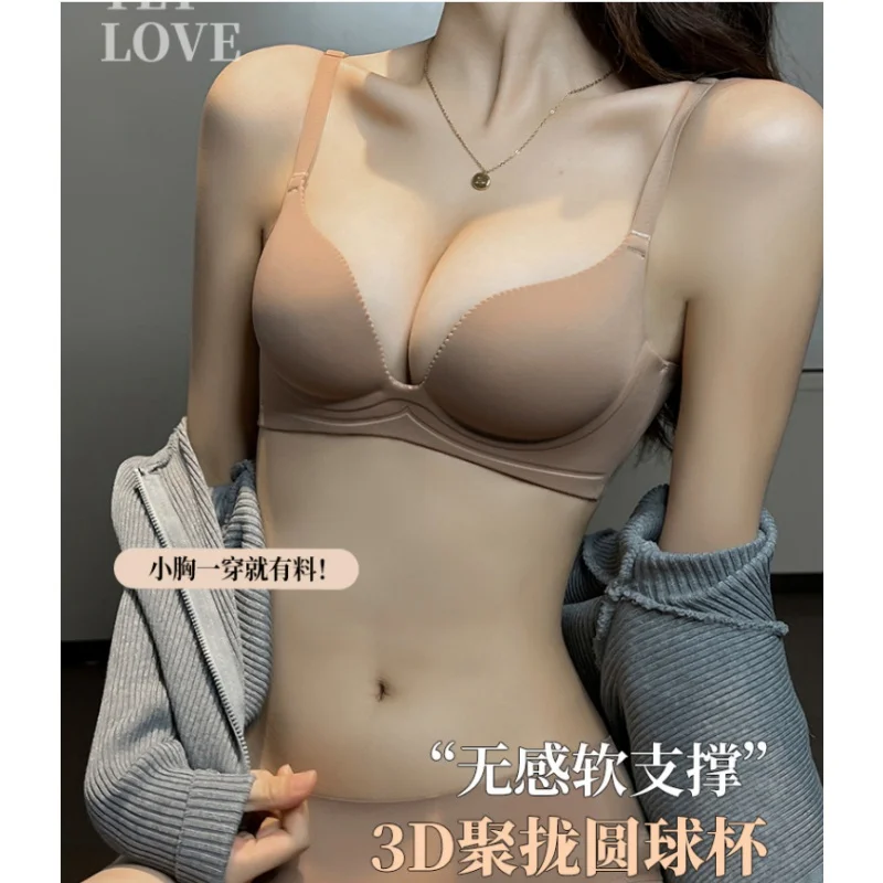 

Seamless Underwear Small Chest Push up Large Adjustable Girl Student Breast Holding Anti-Sagging Underwired Bra Suit