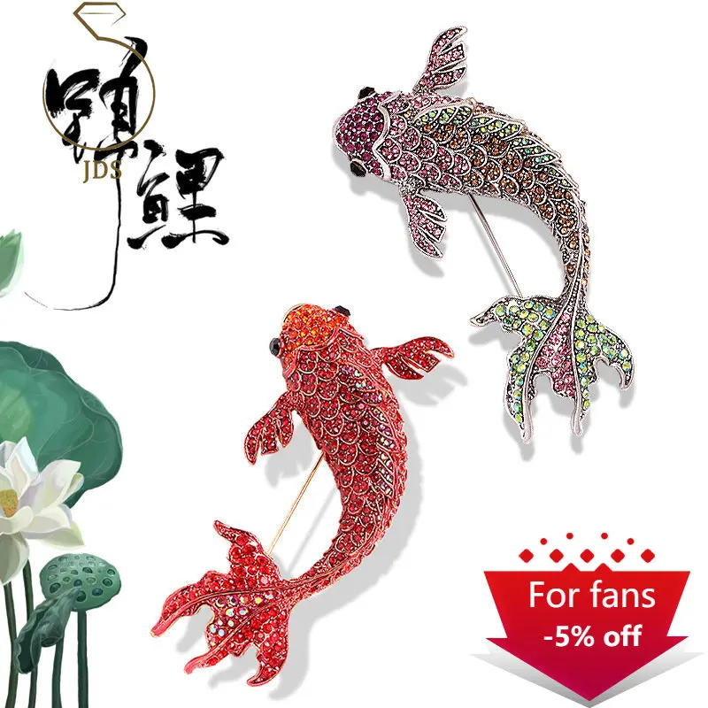 Animal Brookes for Women Designer Top Grade Bust China Red Koi Rhinestone Brooch Pin Coat Suit Carp for Kids Free Shipping
Animal Brookes for Women Designer Top Grade Bust China Red Koi Rhinestone Brooch Pin Coat Suit Carp for Kids Free Shipping